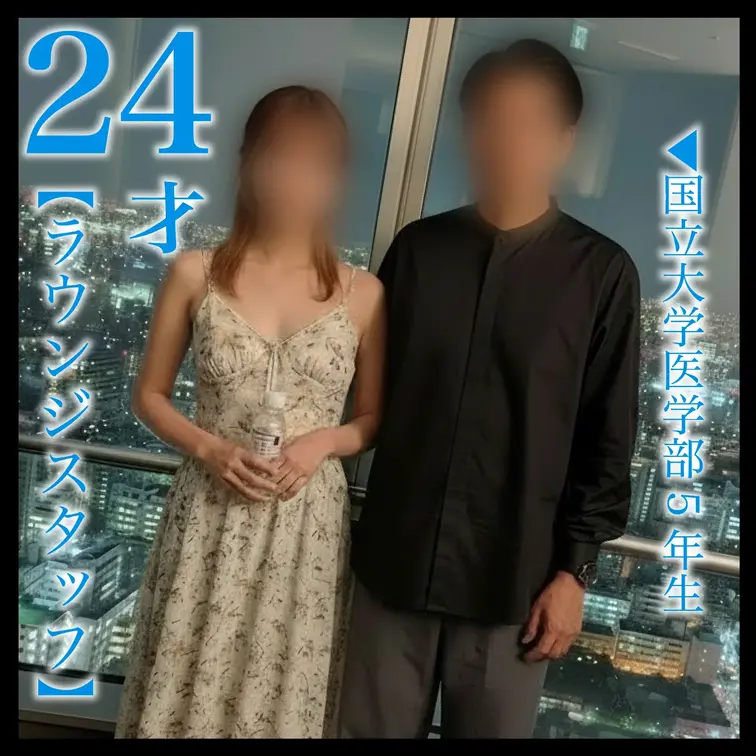 【サンプル動画】
明るく人懐っこいラウンジ嬢ちゃんをNTR（4時間14分）

彼氏持ちのはるなちゃん（24歳）と会