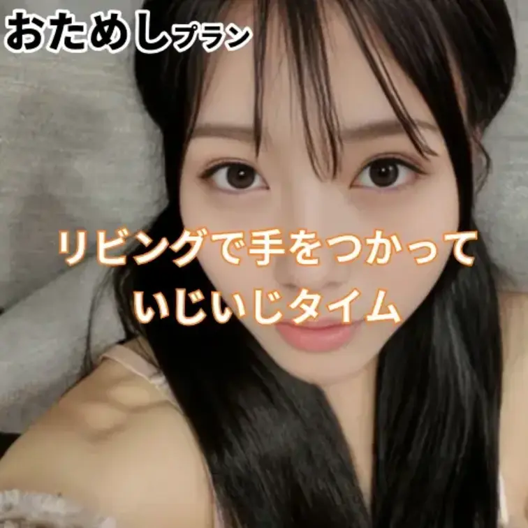 コスプレで手でイジイジオナニー
気持ちよくて広げちゃった。。。