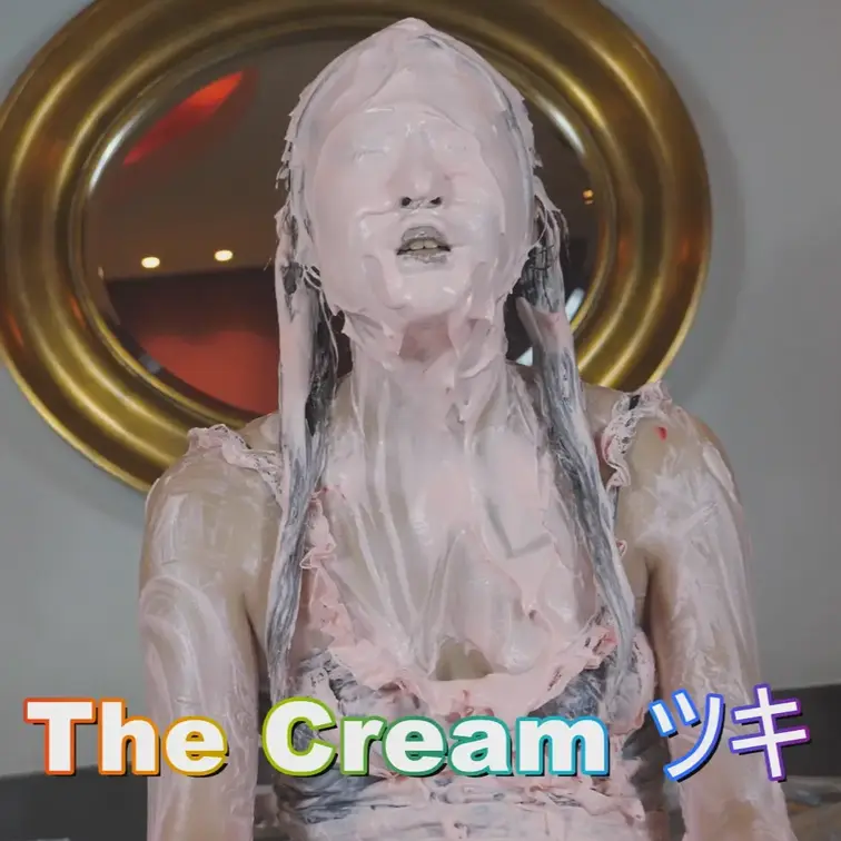 The Cream ツキ　3,300円
メッシー撮影が好きだというツキさんさんがクリームメッシーに挑戦！
他メーカー
