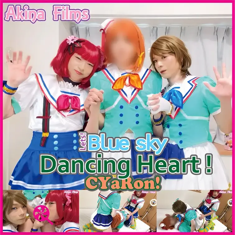 Akina Films 女装動画
Lets! Blue sky Dancing Heart !

ラ〇ライブ！サ〇