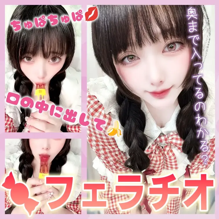ちゅぱちゅぱ舐めたら、白いアレが…💦

今日はちょっとえっちな気分で、飴ちゃんを口に含んでちゅぱちゅぱフェラ音…🫦