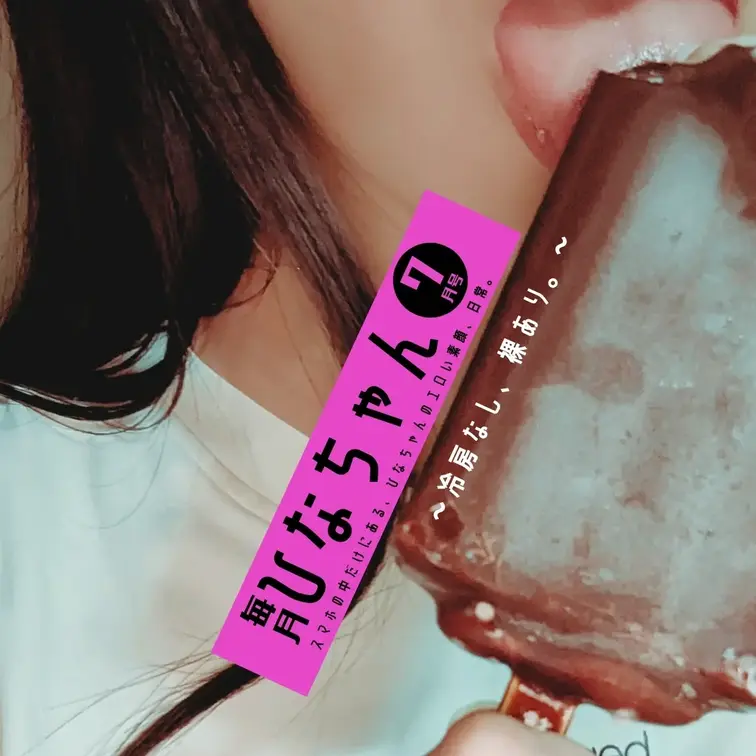 7月号の表紙です(-ω☆)ｷﾗﾘ
カッコいいでしょ❣
中身はサンプル版で少し見れるけど…ひなの全部（いろんないみで）