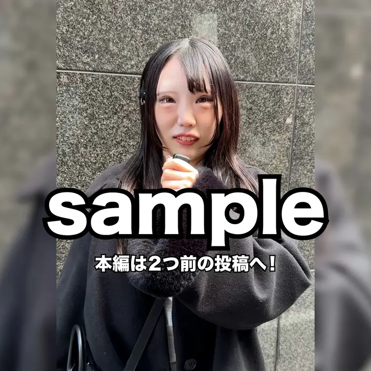 本編は2つ前の投稿へ！