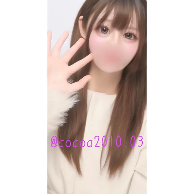 ぱああん