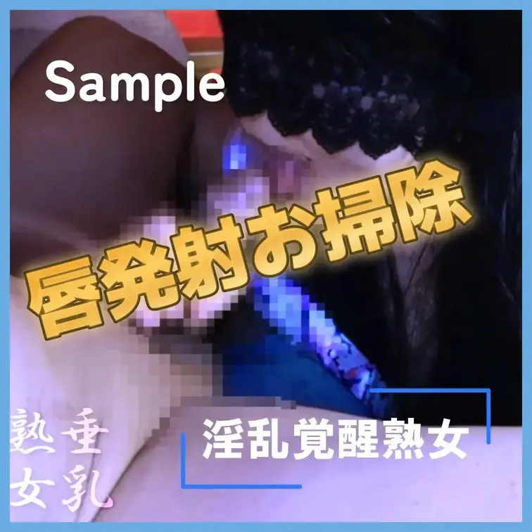 💖フルバージョンはこちら💖☞https://myfans.jp/posts/ca4dc42f-3d39-4c8e-bae