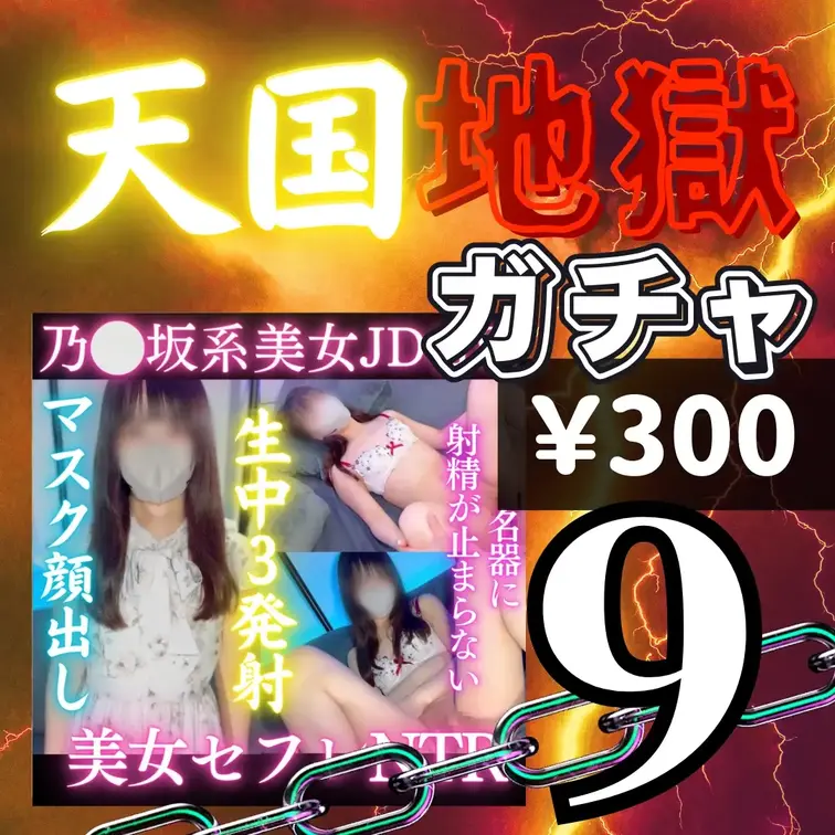【いいね、保存はアカ継続のため永久ブロック対応🙇‍♂️】
アカウント継続のため何卒ご理解いただけますと幸いです。
h