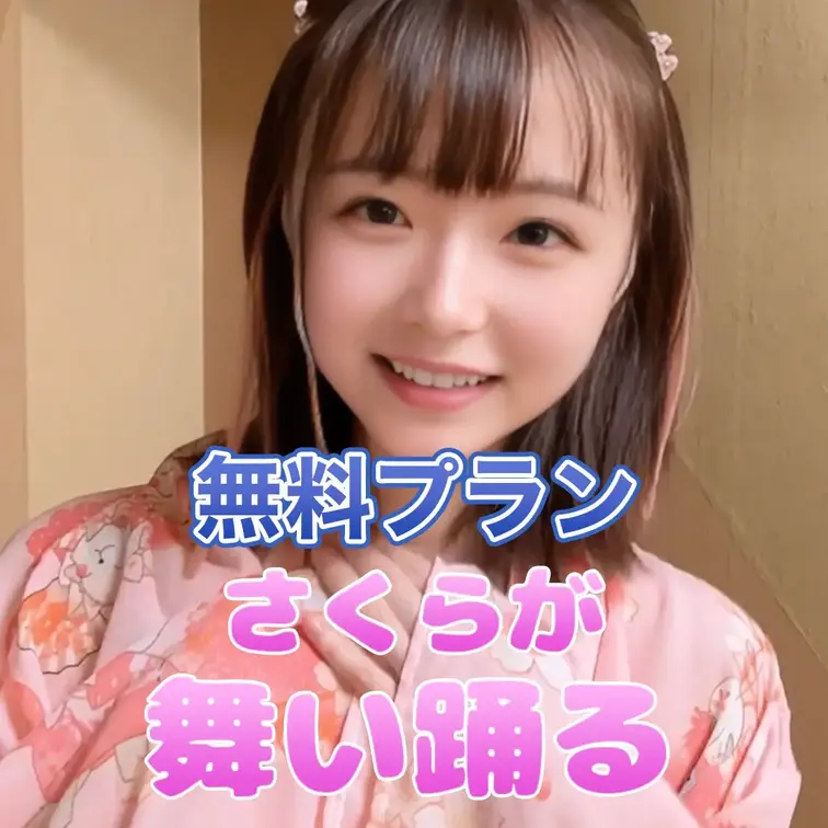 二人きりの貸し切りお風呂♡