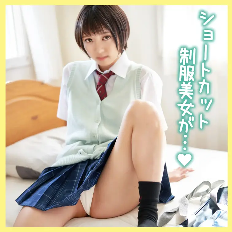 アイドルを夢見て活動中です💓💓

部屋ではもっと過激なショットが…💓



アイドルを夢見る女の子💓デビュー