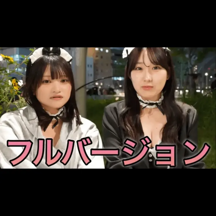 今回動画を見ていただき本当にありがとうございます。
こんな質問して欲しいなどありましたらコメント欄にてお願いします。