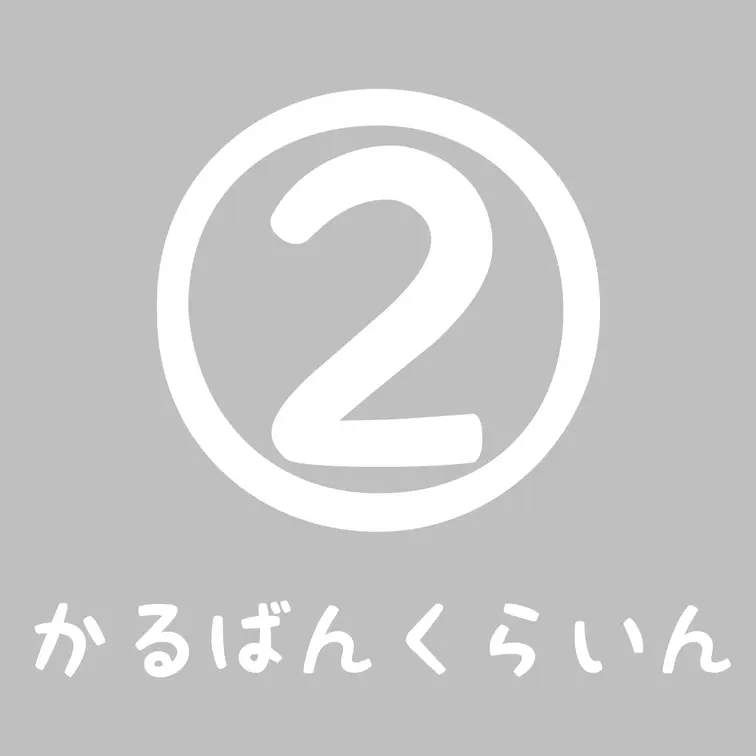 カルバンクラインで恥ずかしいことしちゃってます///

おっぱいがオイルでテカテカになるまで
自分でたくさんぬりぬ