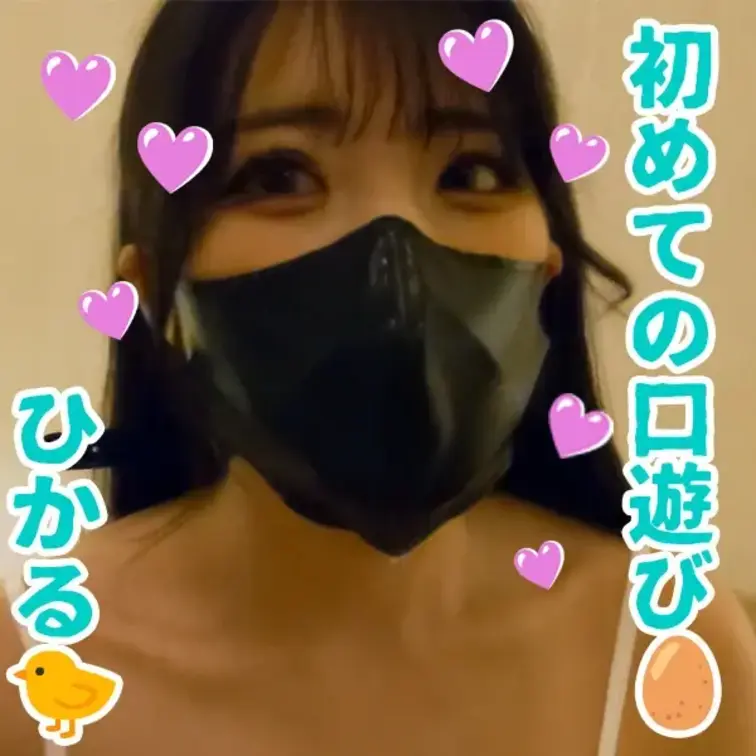 Masquerade　皆月ひかるのお口遊び
