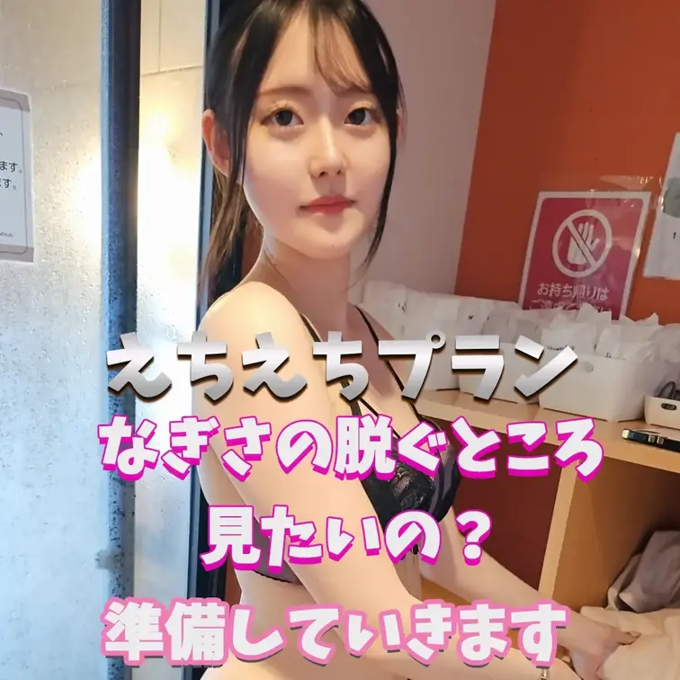 温泉とっても楽しみです
