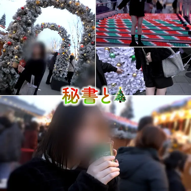 秘書とクリスマスマーケットvlog🎄

いつも仕事手伝ってくれてる秘書を労いにクリスマスマーケット行ってきました
