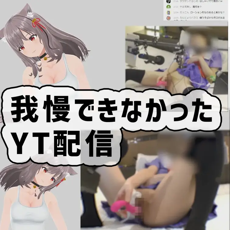 ピンキーweb/コスプレ/個人撮影/ハメ撮り 動画4