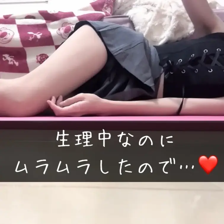 （12/1）1つ前の動画にある通り、これからは私服でのオナニーとおしっこをメインに投稿していきたいと思います♪
今日は