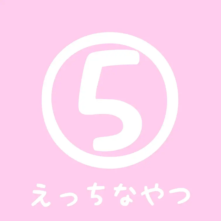 初めてのえっちなやつ…🫣
今まで誰にも見せたことのないあーにゃの中身を見せちゃいます…🥹

° ° ° ° ° °
