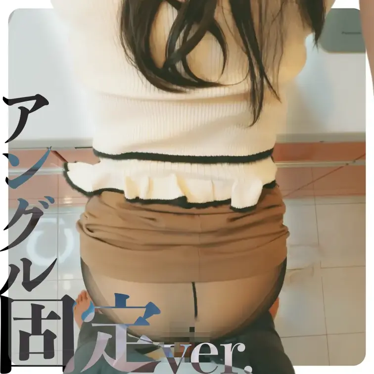 ■■■■■■■■■■■■■■■■■■■■


細かいシーンの切り替えは一切なし！だからオナニーが最強にはかどる。