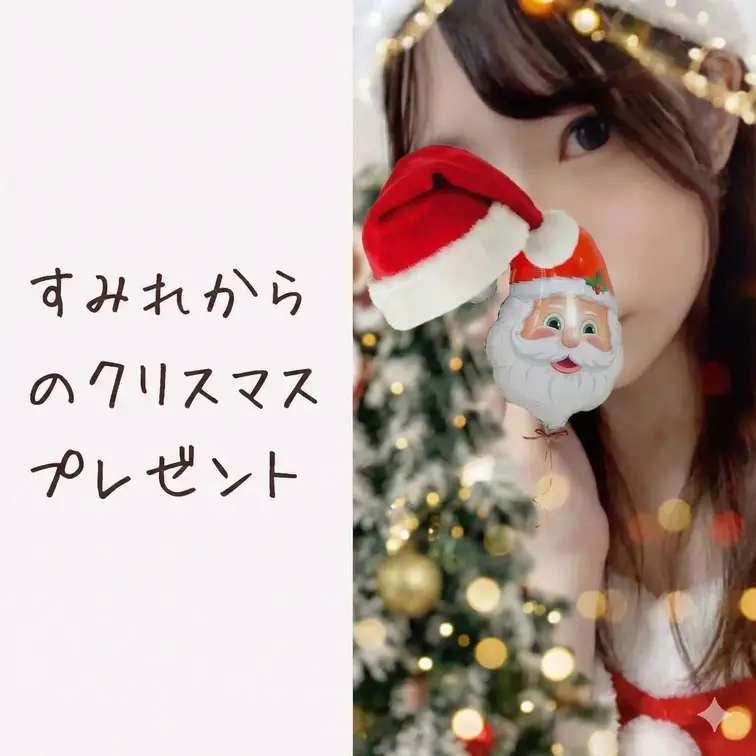 🌷すみれ🌷の投稿