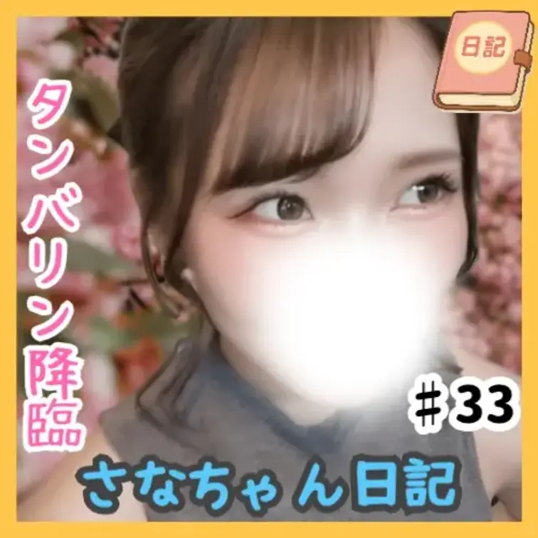 📘さなちゃん日記 #33

カラオケ企画・第4弾は、あの“謎の人造人間”系アニメの神曲にチャレンジ🎤✨

「パチ