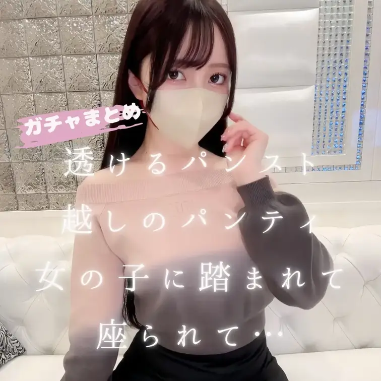 2025年の春に出したハスミリコさんとのコラボガチャ企画のまとめだよ✌️😸
このガチャのために撮影した新作8本を集結さ