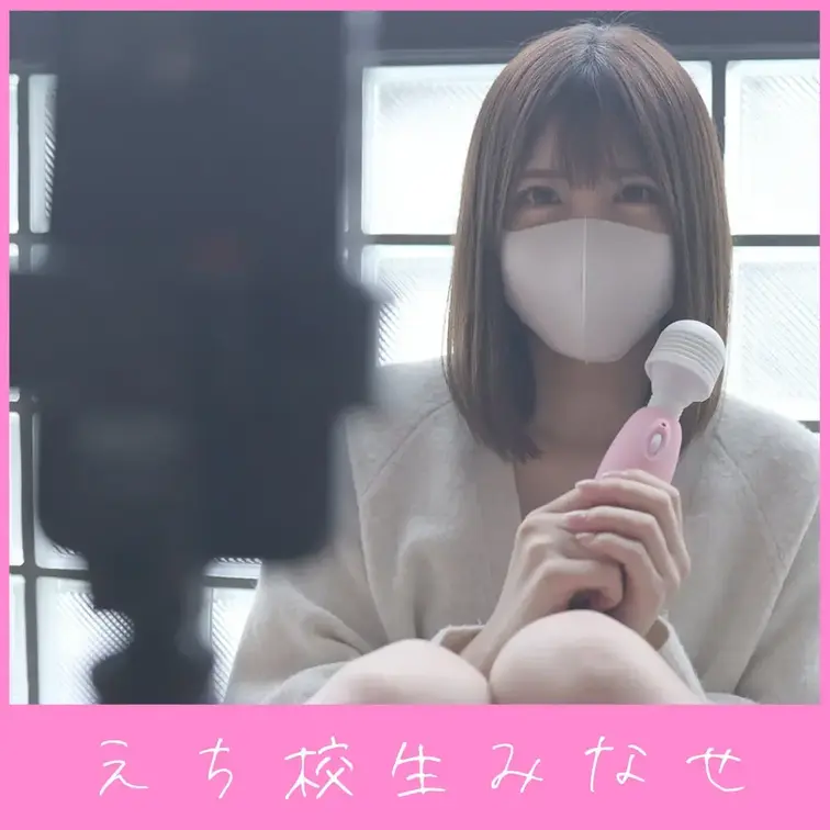 やっほー、みなせだよー😊💕
この前、ライブ配信したんだけど…来てくれた人いる？🎥💬

はじめてだったから、めっちゃ