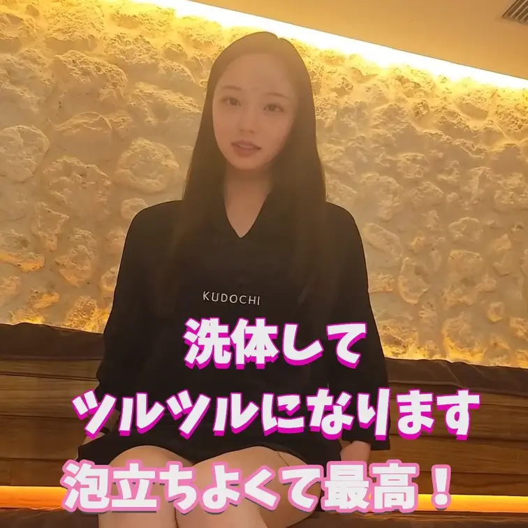 蘭とサウナ入らない？