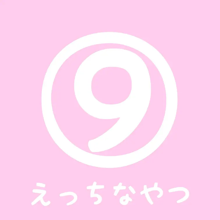 初めてのえっちなやつ…🫣
今まで誰にも見せたことのないあーにゃの中身を見せちゃいます…🥹

° ° ° ° ° °