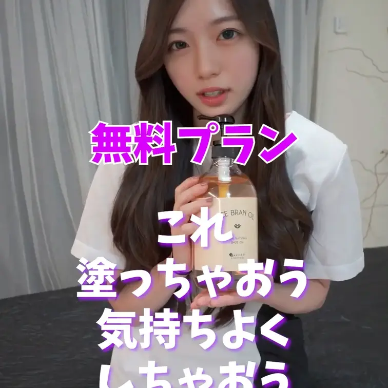 これ
塗っちゃう