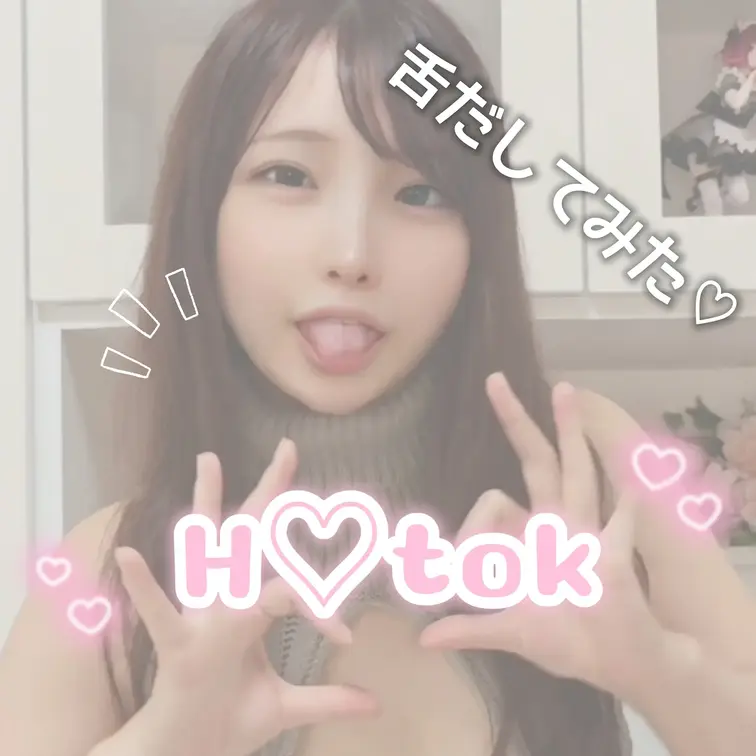 舌だし💕