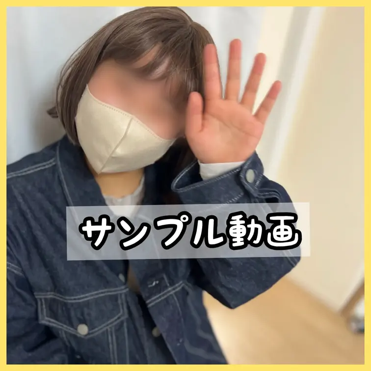 マスク顔出し🍰カフェ店員の可愛いはるかちゃん☕️
お悩み解決のために、一生懸命頑張ってくれました♡
※こちらはサンプ
