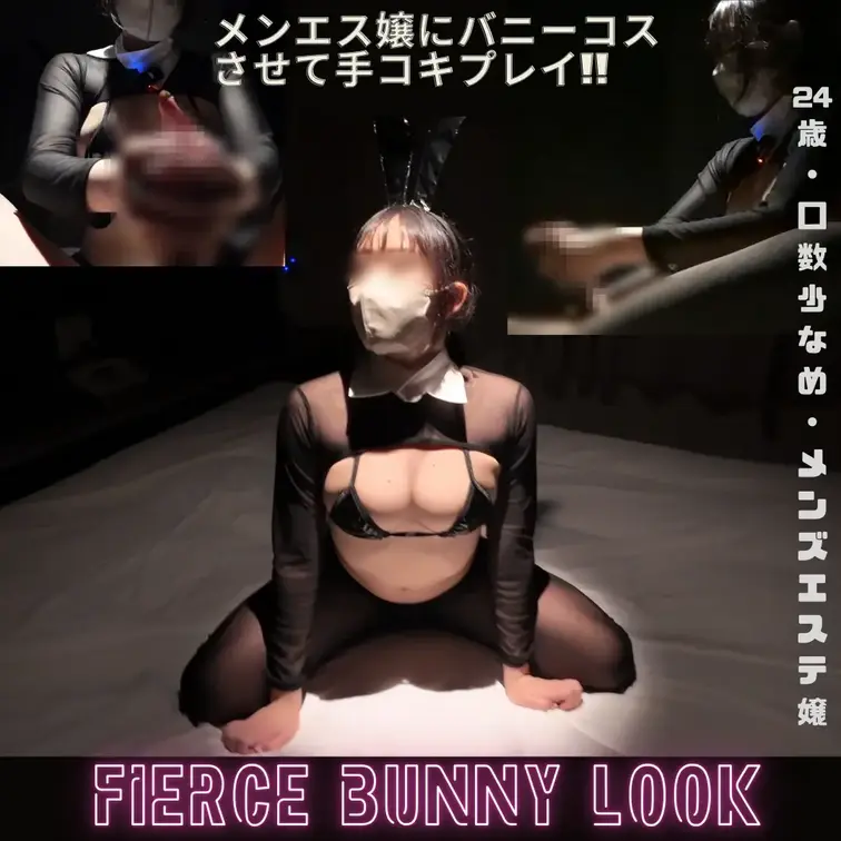 メンズエステ嬢が今回出てくれました！
口数が少なくどこかクールな印象、しかし軽く
Mな私にはそこがまた刺さる！！

