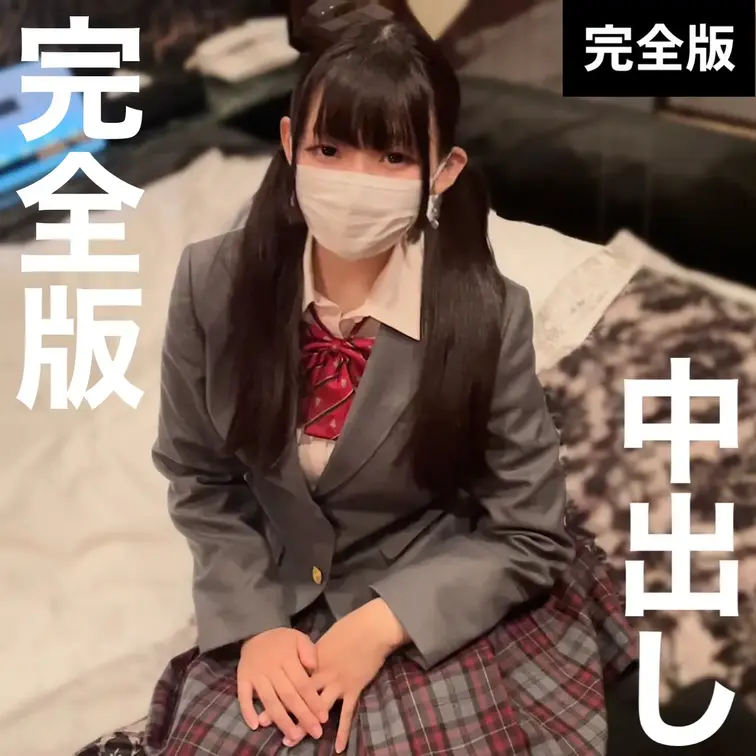 【完全版】純粋×剛毛×Fカップ！快感に従順すぎる〜りこちゃんの物語〜