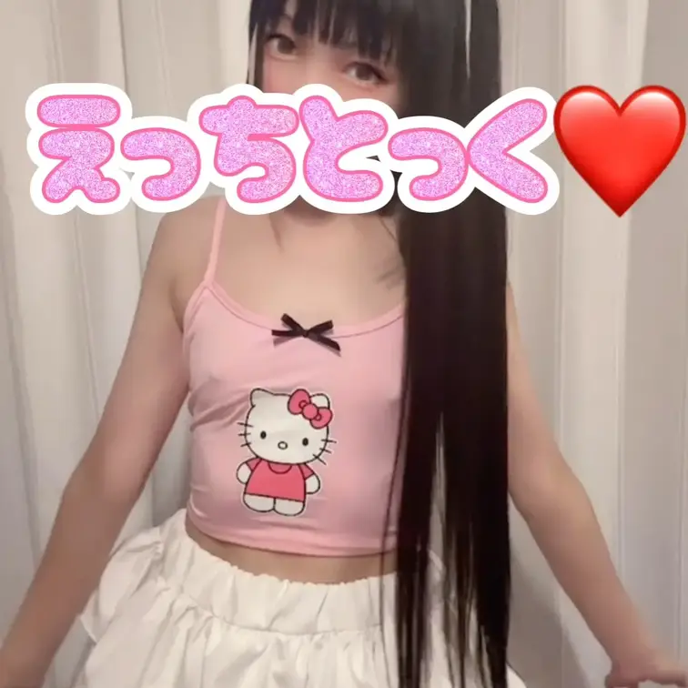 調子悪くてあげられなかった、。ごめんね❤️