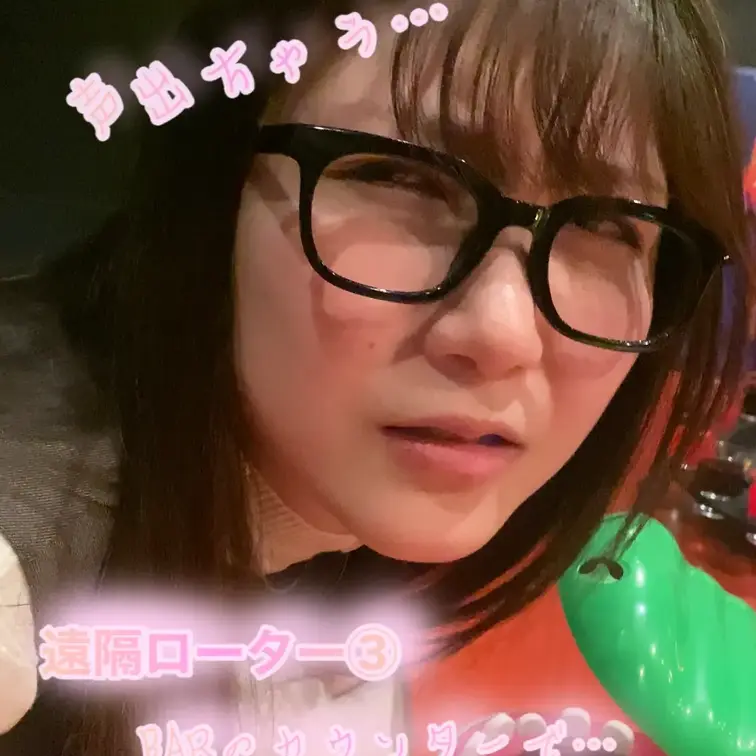 遠隔ローター④ よく行くBARで店員さんがいる前でイタズラローターされて恥ずかしい興奮が高まりイってしまいました💦　ぐち