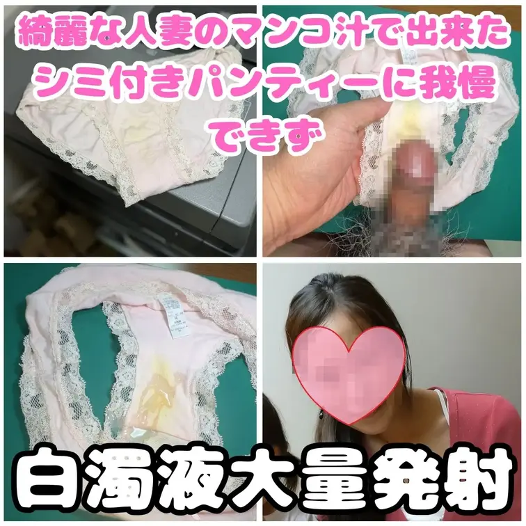 美しい人妻社員まゆさん。
家では家事も忙しいのに頑張って働いている人妻は本当に尊いです。
そんなに毎日頑張って動き回