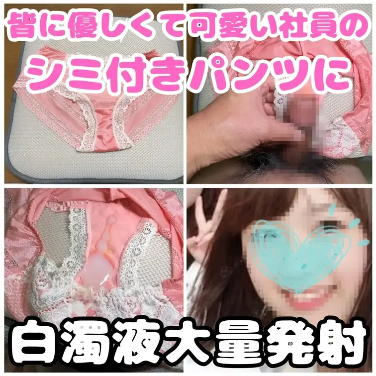 お肌ツルツルで可愛い23歳のめいちゃん。
誰にでも優しいめいちゃんは、おじさん達にとても可愛がられています。
もちろ