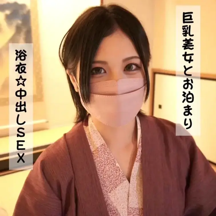 西野さんとの時間が取れたのでお泊り温泉旅行に行った時の動画です
------------------
※お泊り温泉お