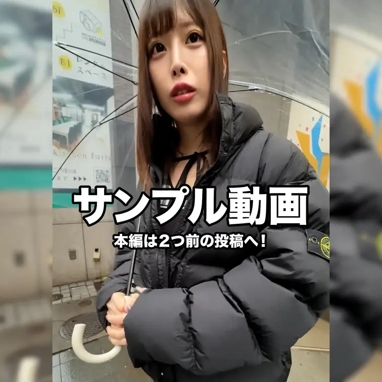 本編は2つ前の投稿へ！
