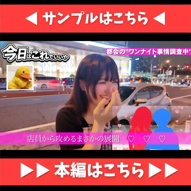 🔥薄暗い個室で仮面の下の素顔が暴かれる…⁉️🔥

清楚で大人しい18歳のネカフェ店員。でも、監視カメラの死角では……まさかの超肉食系⁉️😈💦

【『今日これ』史上、最も背徳感とスリルに満ちた密室劇が幕を開ける――💥】

☕ みゆさんプロフィール ☕
💻年齢：18歳／現役ネットカフェ店員✨
📏身長：155cm／守ってあげたくなる小柄サイズ
⚖️体重：女の子のヒミツ…🤫💕
🍒バスト：制服がはち切れそうな推定Dカップ
👗スタイル：華奢なのに出るとこ出てる、奇跡のむちむちボディ
💋性格：大人しい見た目を裏切る、超積極的なギャップ女子

今回、街頭インタビューで偶然声をかけたのは、少しあどけなさが残る18歳のみゆさん🎤✨

「普段はネカフェで深夜バイトしてます…」

控えめで清楚。まさにどこにでもいる普通の女の子……と思いきや、カメラが回るにつれて彼女の口から信じられない爆弾発言が飛び出します。

「実はバイト中、バレないようにお客さんの上に跨っちゃったりしてて…❤️」

薄暗い個室、防音の空間。監視カメラの死角を利用して、お気に入りのお客さんにこっそり過激なサービスをしているという異常事態💣💥

その真偽と彼女の素顔を確かめるべく、今回は【密室スタジオ】を用意して特別検証‼️

スタジオ2回にあが、2人きりの狭い空間に入った瞬間――みゆさんのスイッチが入ります。
インタビューの空気は一変し、「ねぇ、今日もしていい…？」と、スタッフを押し倒すまさかの展開に😳💞

息遣いまで聞こえる至近距離。18歳ならではの危ういフェロモンと、「誰かに見られるかもしれない」という背徳感が、現場のボルテージを最高潮へと引き上げます。

🔞今回の激ヤバ見どころ👇

✅「清楚×過激」18歳が生み出す狂気のギャップ
✅薄暗い密室で密着する制服ネカフェ店員
✅「バレちゃいけない」背徳感が生み出すリアルな興奮
✅自ら上に跨ってくる、超積極的な密室ムーブ
✅大人しい笑顔の裏に隠された、底知れない欲求

「こんな子がバイトしてるネカフェなら、毎日通いたい…」

全視聴者の妄想と欲望を完璧に映像化した、スリル満点の神回が誕生しました。

小柄でむちむちのプロポーション、制服から溢れる若さ、そして狭い空間で繰り広げられる予測不能な誘惑――。

本編を購入して、みゆさんが仕掛ける危険すぎる密室劇を直接確かめてください‼️🔥🔥🔥