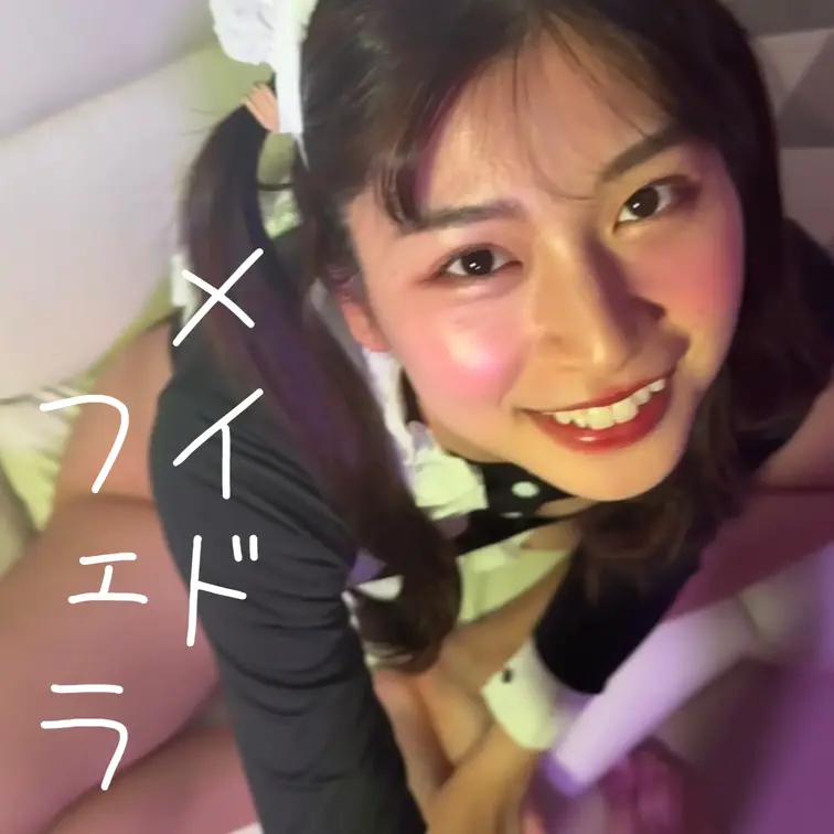 お待たせにゃん💓
ご主人様…//////