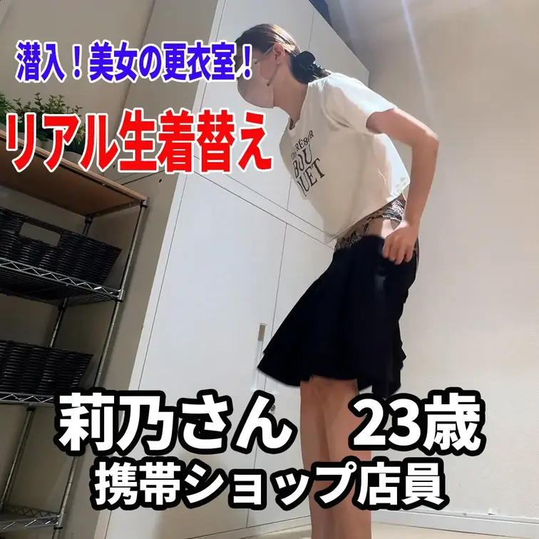 ※秘蔵※更衣室でのお着替え
波打つ美乳！美尻！脇！最新マッサージガンで感動シーン連続！腰を震わせ歓喜の声を上げる美人ト