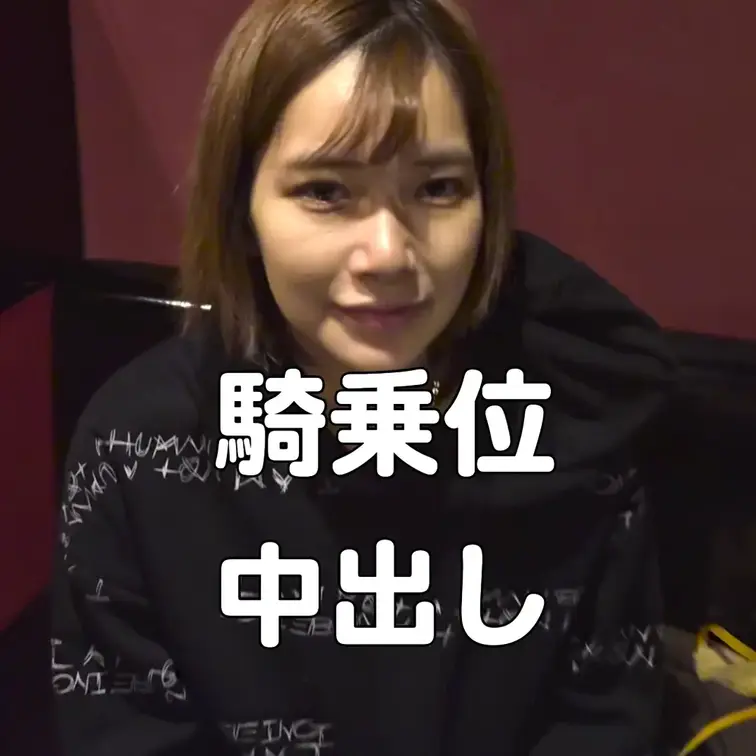 [part2]スレンダー美女ちゃんに騎乗位中出し(エチエチニーソ着用)


"[part1]スレンダー美女ちゃんにバックで大量中出し(ザーメン逆流！)”の続編です！

今回は騎乗位中出しフィニッシュです！
エチエチニーソも着用、即尺、風呂場エッチ、乳首責めフェラ、正常位、バックあり！
最後は騎乗位中出しフィニッシュです！