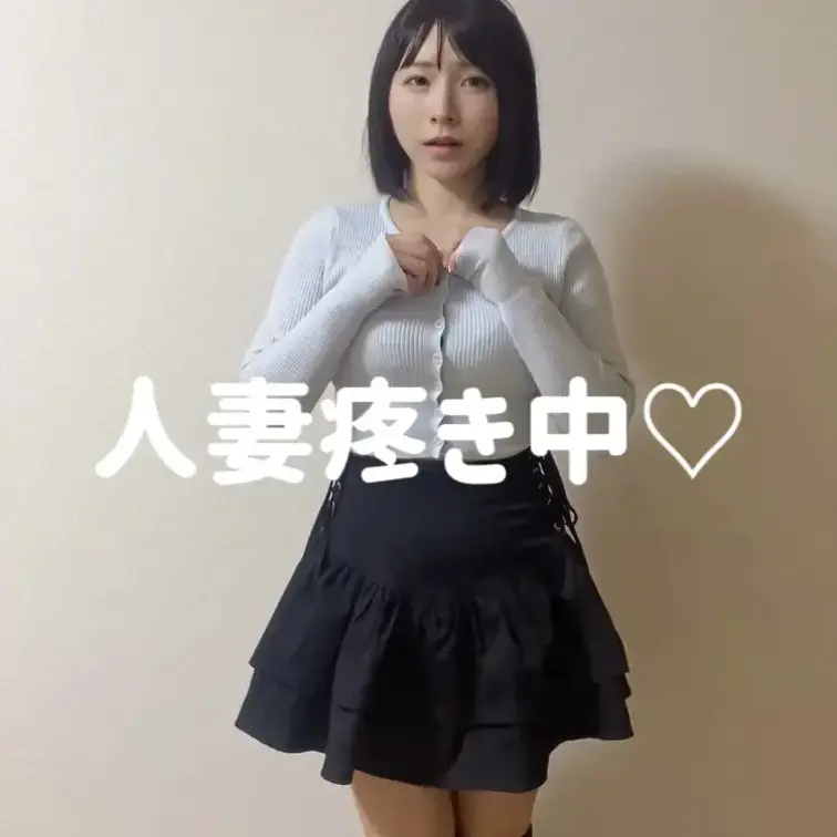 34歳欲求不満の人妻主婦です…♡
毎日ムラムラが止まらなくて、誰かに見てほしい欲が強すぎて投稿しちゃいました。
こん