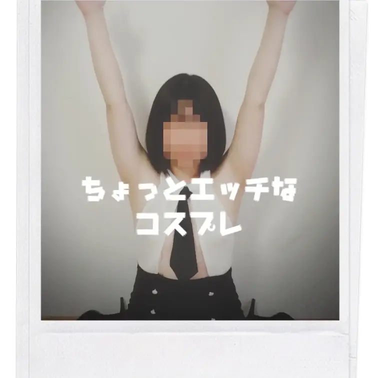 コスプレダンス💃だよーん