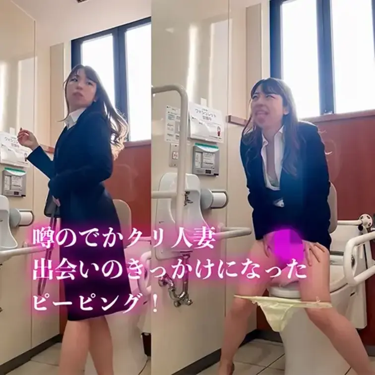営業外回り中に公衆トイレで本気イキオナニー (1/2)