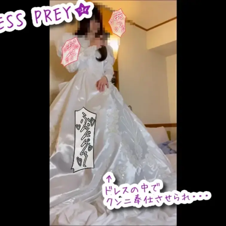 ご覧頂きありがとうございます★

サテンや光沢の強いウェディングドレスや
ロングスカート、ロングスカートキャラのアニコス
でのスカート捕食・着衣えっちをメインとしている
ファンクラブです♪

今回は原点にウェディングドレスに戻ってきました♪
80年代～90年にかけて使われていたような
クラシカルなデザインでドレスもボリュームたっぷりの
厚手ブライダルサテンのドレスです♪

リモコンローターをつけてもらい、
ベッド上でこちらの思うがままのタイミングで
強弱をつけての至福のオナニー・・・。。

その後は、壁を背に立ち上がったドレス姿の女さんが
男を呼び寄せて、「早く舐めて・・・」と、スカートの中へ誘います。

股ぐらの中に男を押し込むとドレスのスカートを下ろし、男を丸呑み♪

厚手サテンのドレスに呑み込まれた男は
女さんの股間に顔を押し付けられて
ク○ニさせられます・・・。。

最初は用事があった様子で男に舐めさせたまま、
スマホを見ていた女さん。
段々と気持ちよくなってきたようで、途中から
ドレスごしに男の頭を掴んで押し付けたり、
ドレスの中で男の肩に脚を掛けてぐぃっとさらに
締め付けたりと、最後までク○ニで絶頂を迎えて
いきます・・。

【収録時間】
29分50秒

＊出演者に顔モザイクが入っています。