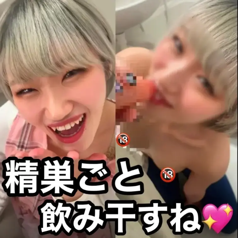 ↗️右上の「♡いいね」押してから見てくれると嬉しいです|•ω•｡)”ｺｿｯ

こんばんは〜ナオミです✨️
今日も一日、チビッコたちといーっぱい遊んで、たーくさんおっぱい飲んでもらって
フル稼働でした😂
おうちの人に連絡帳のお返事を書いたり…事務作業も結構多いんだよ〜💦

仕事帰りに歯医者さん予約してたから、ぜっったい早めに上がりたかったのにぃ😖

もぅ、これは園長先生おしおき案件だよね？？？！
次回埋め合わせなんて…ぬる〜いこと言ってないで、今すぐ！ください！！！
従業員は大切にしなきゃでしょ😏

ほら…、、今すぐトイレで、しよ？
なんだかんだ言ったって、ココこーんなに硬くしちゃってさww
マコトくん起きてきても知らないからね？

口いっぱい頬張って、もっともっと気持ちよくして、なーんも考えられなくして…
理性飛ばしてあげる♥️

「職場だから」なんて、まだ言ってるの？？
もうそんなこと、どうでもよくなるくらいイカせてあげるから…

素直になって、二人で楽しんじゃお💕