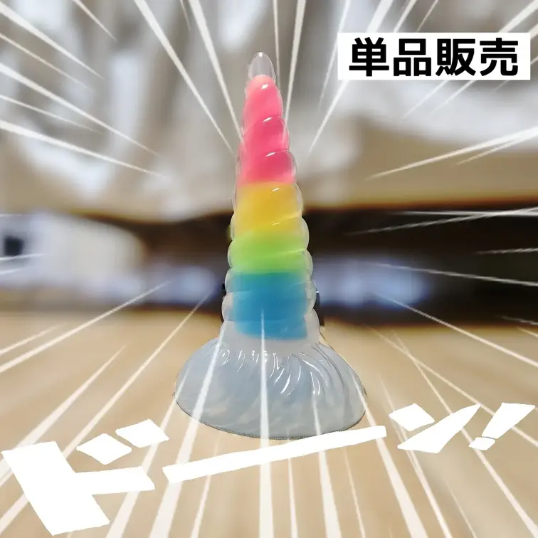 🌈レインボーユニコーン🦄で2穴同時挿入♡ 膣アナルW責めで連続イキ動画

🌈 可愛いユニコーンで2穴同時に責めちゃっ