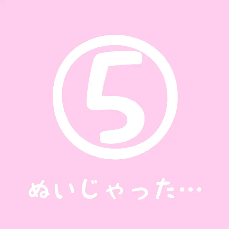 ハダカで撮っちゃった
恥ずかしすぎる写真と動画です…💦

Jカップを解放してます🥹
2日間限定なので見逃したくな