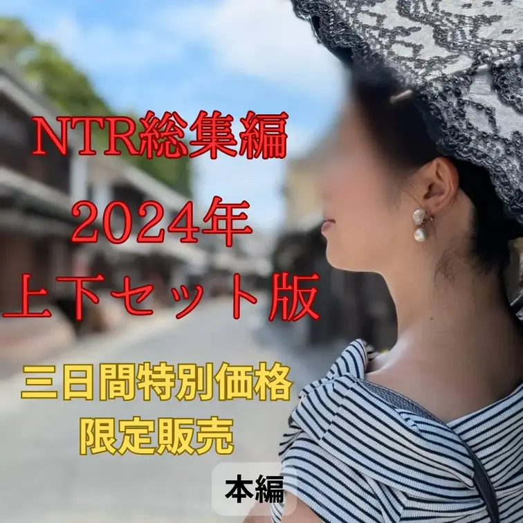 【月間プレゼント対象】
最近私を知って頂いた方や、ちょっと高いから中々手を出せないな・・と言う方向けに、今回9/5～9